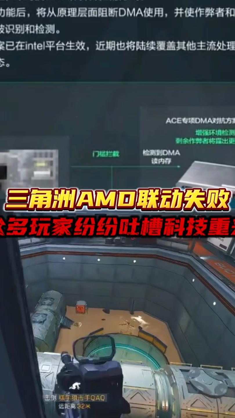 割双眼皮什么梗